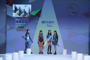 2018海洋時尚創意設計大賽服飾類總決賽賽果揭曉，創意浪潮席卷時尚界