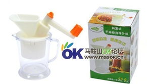 馬鞍山OK論壇 打造全新居家日用品批發(fā)與虛擬卡券一站式電商平臺(tái)