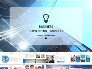 企業產品網絡推廣策略 助力上海網絡推廣公司實現高效營銷