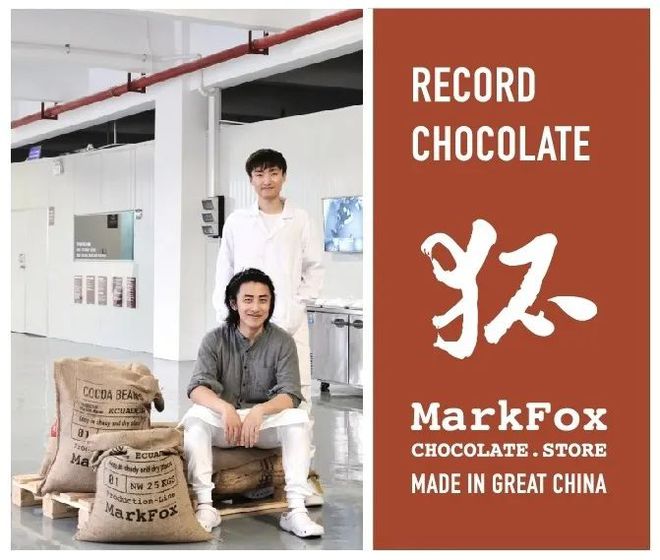 95后海歸開工廠，電影風產品狂放“嚇退”醫學生